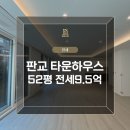 청담디엘로공인중개사사무소 이미지