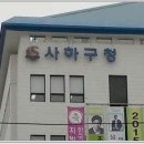 부경행정사사무소 이미지