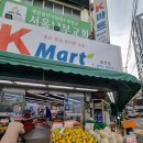 제일종합마트 - 군산시 하나운안1길 39 | 제일종합마트
