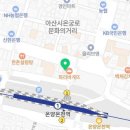 송원산야초건강원