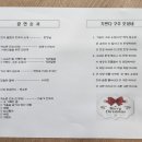 유사랑요양원 이미지