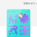 노리앤조이 네이버블로그