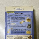 C0260 | 백설 초코칩 쿠키믹스면 아이와 손쉽게 쿠키를 만들기 (노오븐베이킹)