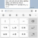 스틸러비(stealer:B) | 유팁,소프트팁,노팁 차이점 스틸러비에서 알려드릴게요