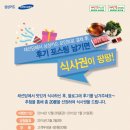 채선당묵동점 이미지