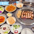 아리수 1686 네이버블로그