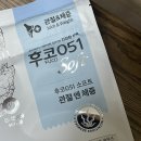 051-1 | 후코051soft 관절앤체중 사료 후기, 새 사료인데 적응력 뭐야?