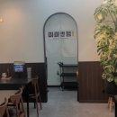 계양반점 | 작전동 맛집 새로 오픈한 중식당 미미반점 깐풍기 새우볶음밥 후기