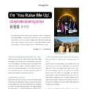 와이제이코리아 이미지