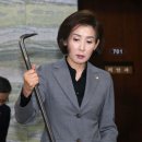 나경원 "국회의장, 꼭 다수당이 해야 하는지 고민해 봐야" 이미지