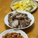 리미술관 | 25.11월 파주 나들이 (청솔간장게장, 리파크카페), 리움미술관 <까치호랑이전>