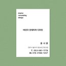 바르다디자인