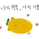 오렌지다이어트찜질클럽 - 연제구 과정로 105-3 | 오렌지다이어트찜질클럽