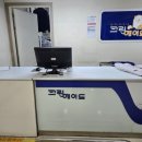 대야세탁소 이미지