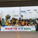 사천농협 이미지