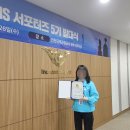 [인천공항SNS서포터즈 5기] 발대식 후기🩵