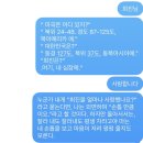 비제이먹방 | 다음 생엔 너로 태어나 내가 그 돈 다 가져야지...