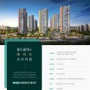 화성하이츠 이미지