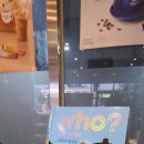 이디야상현 이미지