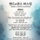 파인트리음악학원 네이버블로그
