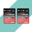 (주)알피바이오 이미지