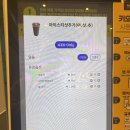 빽다방용인수지신봉점