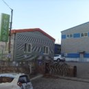 산막공단남14길 이미지