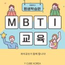 주식회사 큐브코리아