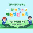 좋은씨앗어린이집 이미지