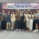 중국어교실 - 하남시 미사강변북로 25 | 중국어교실