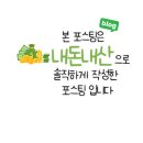 리라어린이집 | [김해카페]몬리라 진영신상카페 ㅣ 조용한 뷰 맛집 몬리라 내돈내산후기