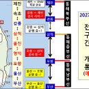 강릉~제진간 철도 &#39;동해북부선&#39;···삽질 시~작~! 이미지