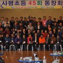 사평초등학교 이미지