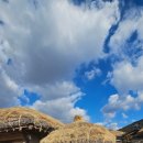 재성민박 이미지