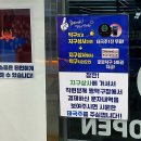 짱스포츠 이미지
