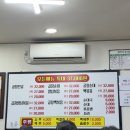 송화곱창 | 주안곱창맛집 주안 제일시장 곱창볶음 송화곱창 매장후기