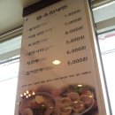 유성칡냉면 이미지