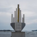 고천암방조제  황산경계 | 해풍 맞은 배추밭 고랑길 서해랑길4코스, 감로주 같은 서해랑길 3코스