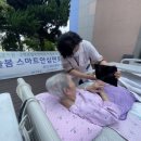 고령군립요양병원 이미지