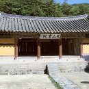 옥산서적