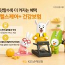 주식회사 케어포인트 화이트페이퍼