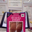 성신여대역 패디플래닝 후기 : 아이린뷰티 아카데미 성북점