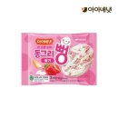 뻥 이미지