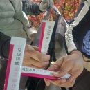 감곡3 | 25년 11월 둘째주 수요일 감곡CC 란딩 후기