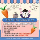 행운 - 포항시 북구 용당로109번길 4 | 행운