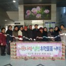 사랑2리 경로당 이미지
