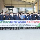 흥천농협