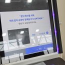 이마트24 대구국제공항점 | 대구공항 푸드코트, 카페, 편의점 위치 및 여권 바이오등록