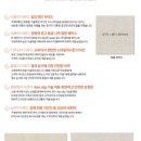 동진통신(주) 이미지