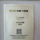 보납산 목장 네이버블로그